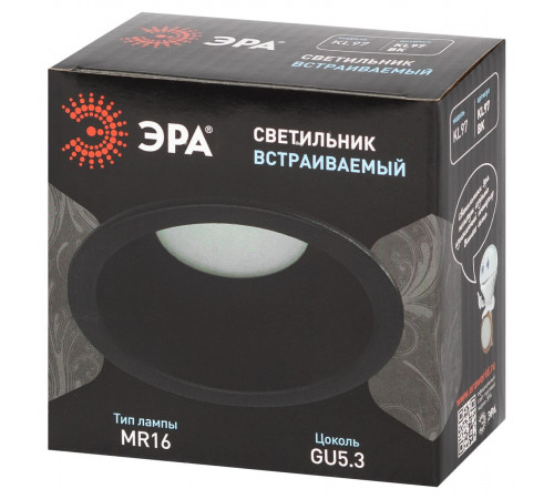 Встраиваемый светильник Эра KL97 BK MR16 Б0071014