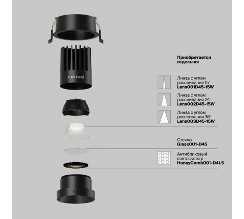 Встраиваемый светильник Maytoni Dip DL117-15W-4K-B Встраиваемый светильник Maytoni Dip DL117-15W-4K-B
