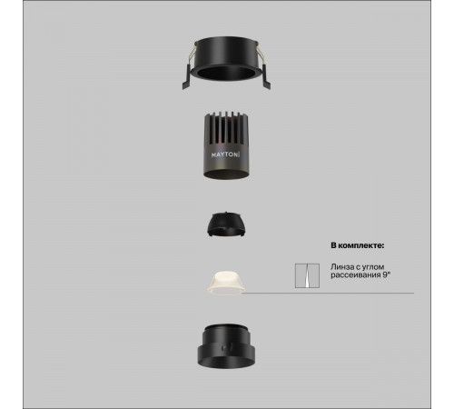 Встраиваемый светильник Maytoni Technical Dip Hight DL123-10W-4K-B