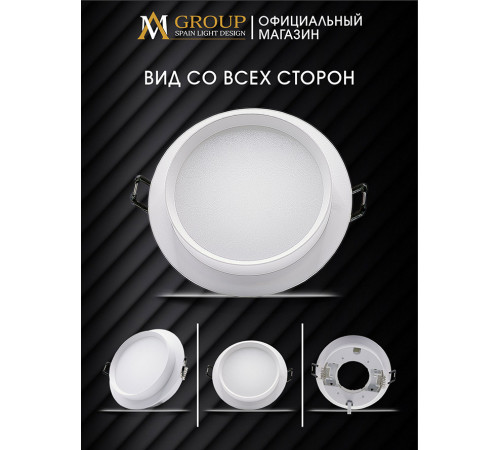 Встраиваемый светильник AM Group AM537-GX53WH