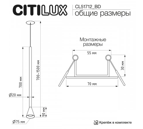 Встраиваемый светильник Citilux Duza CL51712_BD