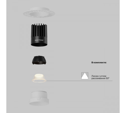 Встраиваемый светильник Maytoni Technical Dip DL121-15W-3K-TRS-W