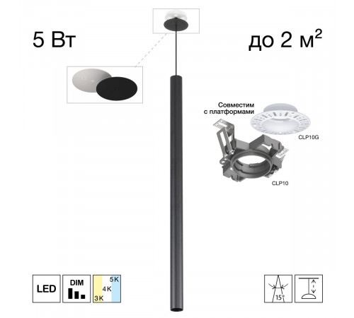 Встраиваемый светильник Citilux SkyPORT.10 Tubu CL51511V_KORD LED