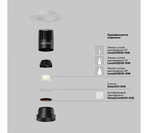 Встраиваемый светильник Maytoni Dip DL119-10W-2.7K-TRS-B Встраиваемый светильник Maytoni Dip DL119-10W-2.7K-TRS-B