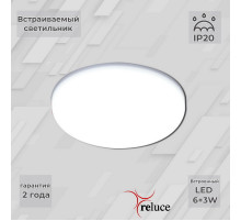 Встраиваемый светильник Reluce 70507-9.0-001XW LED6+3W WH/DL+DL
