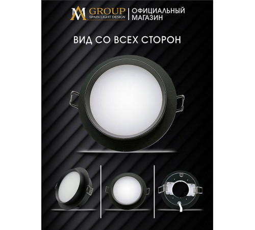 Встраиваемый светильник AM Group AM537-GX53BK