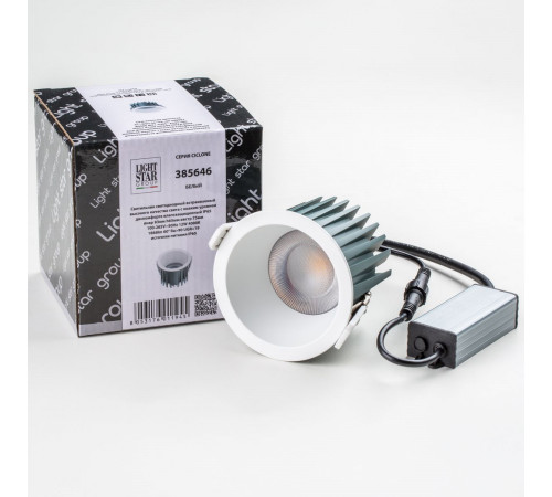 Встраиваемый светильник Lightstar Ciclone 385646