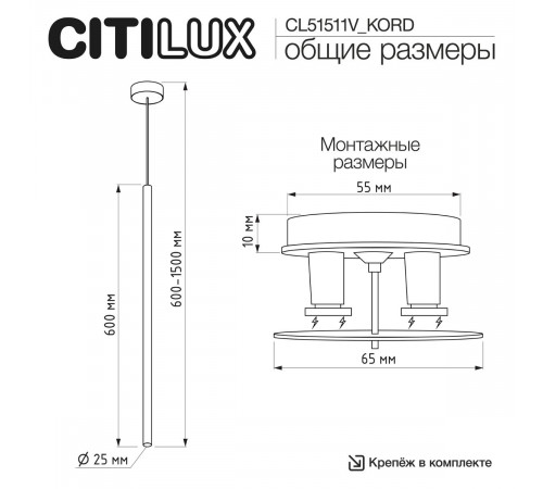 Встраиваемый светильник Citilux SkyPORT.10 Tubu CL51511V_KORD LED