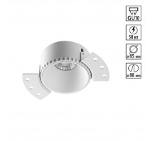 Встраиваемый светильник для ГКЛ потолка Novotech WIR Nimbus 370995