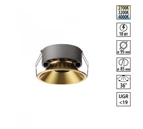 Встраиваемый светильник Novotech Nova Wir 359856