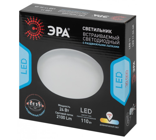 Встраиваемый светильник Эра LED 11-24-4K Б0054320 Встраиваемый светильник Эра LED 11-24-4K Б0054320
