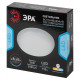 Встраиваемый светильник Эра LED 11-24-4K Б0054320