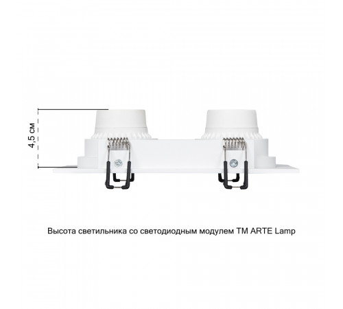 Встраиваемый светильник Arte Lamp Kant A9610PL-2WH