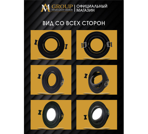 Встраиваемый светильник AM Group AM540-5W-3000K-BK