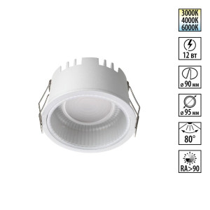 Встраиваемый светильник с переключателем цветовой температуры Novotech Wir Clarte 359875