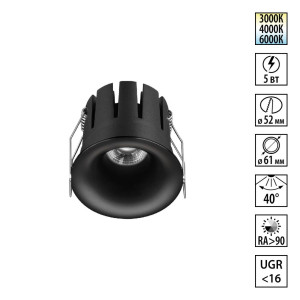 Встраиваемый светильник с переключателем цв. температуры Novotech Wir Eclat 359883