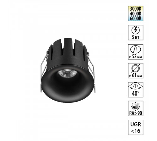 Встраиваемый светильник с переключателем цв. температуры Novotech Wir Eclat 359883