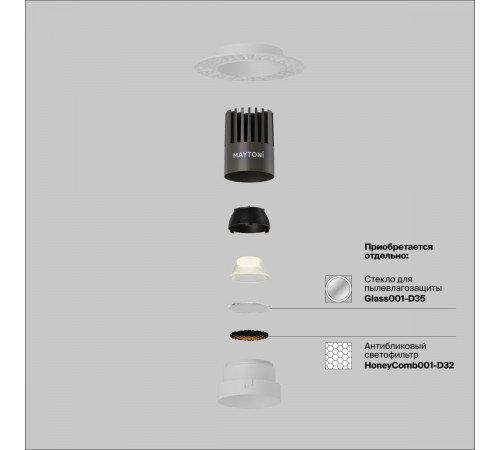 Встраиваемый светильник Maytoni Technical Dip DL124-10W-3K-TRS-W Встраиваемый светильник Maytoni Technical Dip DL124-10W-3K-TRS-W