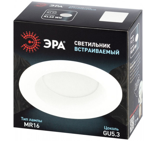 Встраиваемый светильник Эра KL60 WH MR16 Б0071713