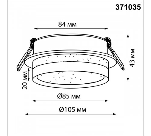 Встраиваемый светильник Novotech Wir Lirio 371035