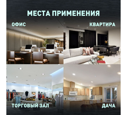 Встраиваемый светильник Эра DK109 WH/CL Б0058406