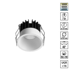 Встраиваемый светильник с переключателем цв. температуры Novotech Wir Brillo 359861