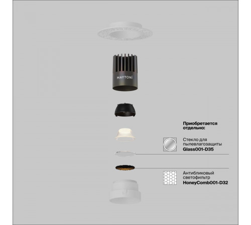 Встраиваемый светильник Maytoni Technical Dip DL124-10W-4K-TRS-W