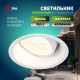 Встраиваемый светильник Эра KL98 WH MR16 Б0071015
