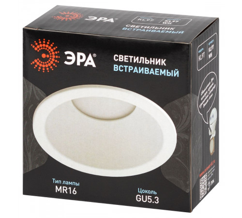 Встраиваемый светильник Эра KL97 WH MR16 Б0071013