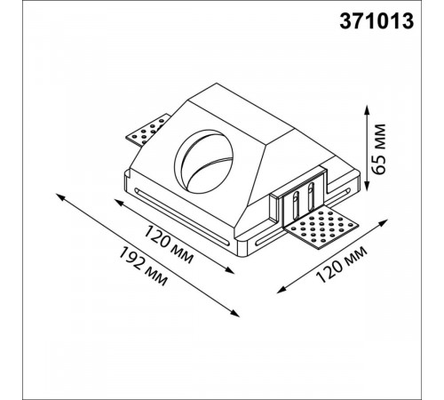 Встраиваемый светильник Novotech Wir Cail 371013