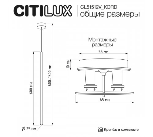 Встраиваемый светильник Citilux SkyPORT.10 Tubu CL51512V_KORD LED