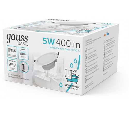 Встраиваемый светильник Gauss Basic Downlight 9033420205