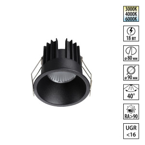 Встраиваемый светильник с переключателем цв. температуры Novotech Wir Brillo 359870