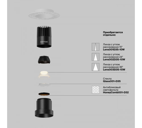 Встраиваемый светильник Maytoni Dip DL120-10W-2.7K-TRS-B