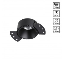 Встраиваемый светильник для ГКЛ потолка Novotech WIR Nimbus 370996