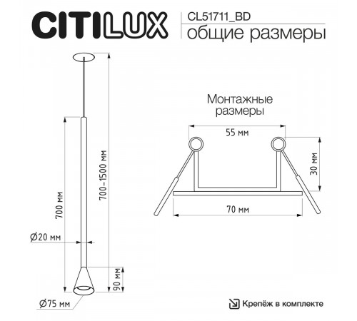 Встраиваемый светильник Citilux Duza CL51711_BD