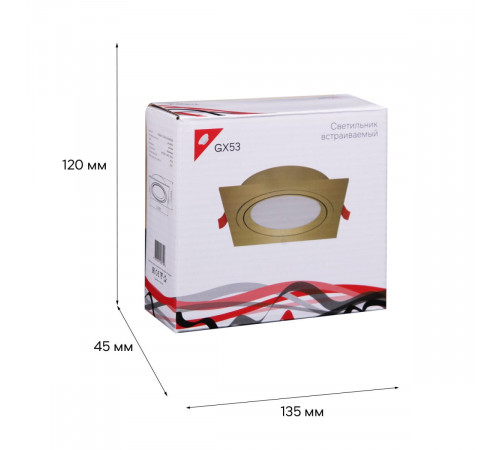 Встраиваемый светильник Reluce 53026-9.0-001LD GX53 GD