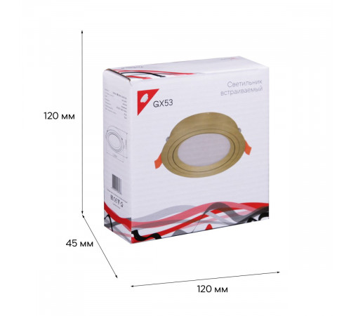 Встраиваемый светильник Reluce 53026-9.0-001RLD GX53 GD