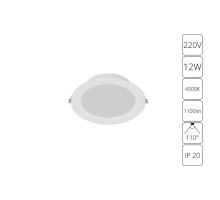 Встраиваемый светильник Arte Lamp Quick A8412PL-1WH
