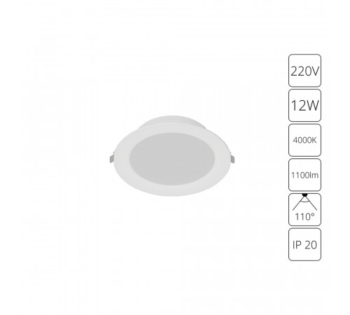 Встраиваемый светильник Arte Lamp Quick A8412PL-1WH
