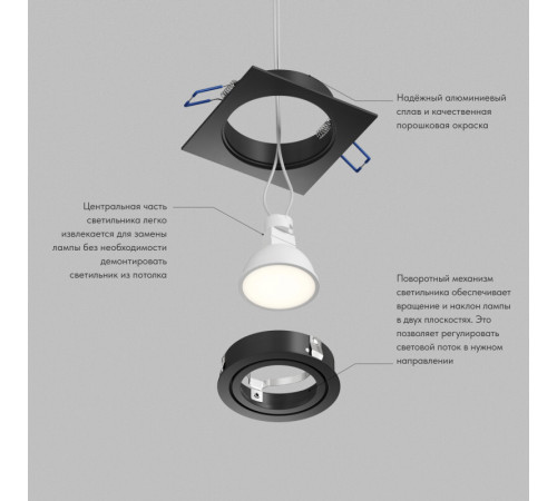 Встраиваемый светильник Denkirs Prime DK-DH2021-BK