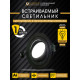 Встраиваемый светильник AM Group AM540-5W-4000K-BK