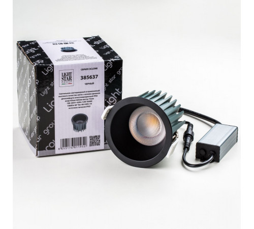 Встраиваемый светильник Lightstar Ciclone 385637