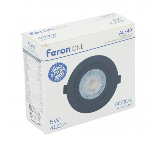 Встариваемый светильник Feron ONE AL540 52049