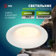 Встраиваемый светильник Эра KL96 WH MR16 Б0071011