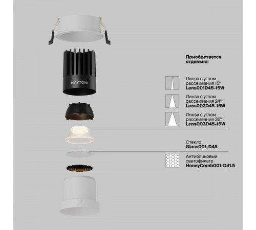 Встраиваемый светильник Maytoni Dip DL118-15W-2.7K-W Встраиваемый светильник Maytoni Dip DL118-15W-2.7K-W