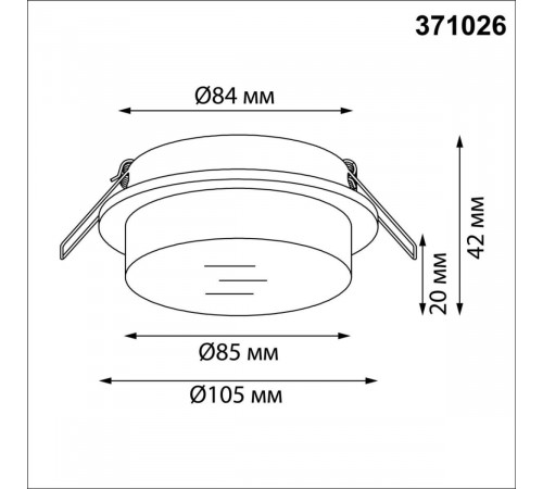 Встраиваемый светильник Novotech Wir Gem 371026
