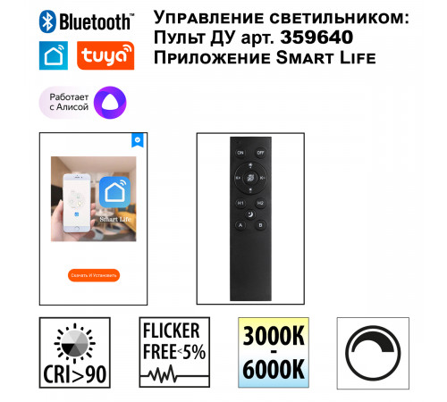 Встраиваемый светильник Novotech Wir Brillo 359868