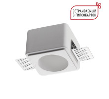 Встраиваемый светильник Novotech Wir Cail 371011