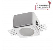 Встраиваемый светильник Novotech Wir Cail 371011